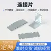 Accesorios para Muebles Código de Ángulo en Forma de Z Pieza de Conexión Ferretería Ángulo de Hierro Engrosado Conector para Muebles Soporte