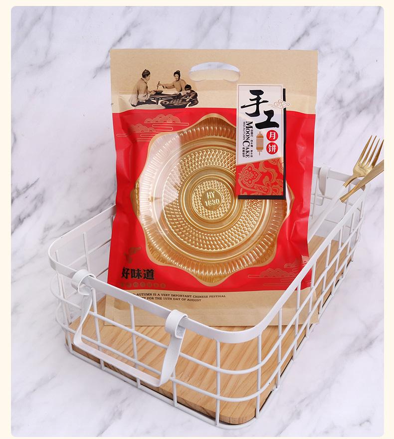 礼饼袋合2-详情_25.jpg