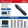 Destornillador Eléctrico Bosch Recargable Batería de Litio para el Hogar Mini Destornillador Multifunción Go2 Doctor Taladro de Mano