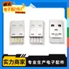 2.0 Pegamento Blanco USB Juego de Tres Piezas Conector Macho Tipo Crimpadora Socket Macho Usbam Tipo Soldadura Conector Clase a Enchufe de Carcasa de Hierro