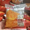 Shui Army Xiao Mi Arroz crujiente Arroz crujiente Arroz crujiente Arroz crujiente Fideos de arroz crujientes Sabor barbacoa picante Paquete pequeño A granel Una pieza 3 kg