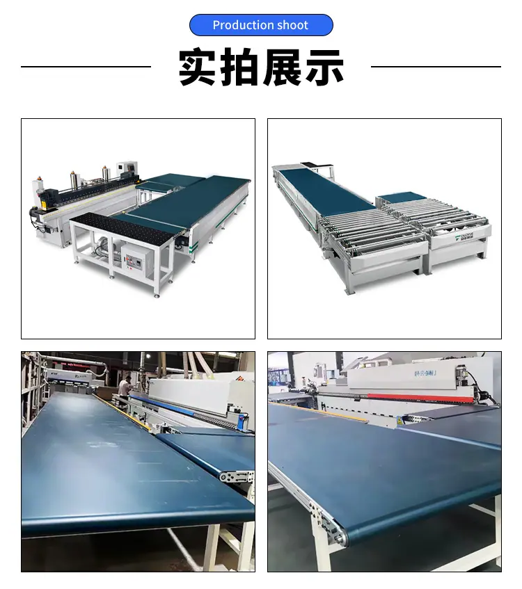 封边机回转线_04.jpg