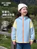 Chaqueta impermeable para niños súper bonita, ropa elegante para niños, prenda exterior de otoño para niños, nuevo top con capucha soft shell 2026, niña