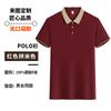 Overol tipo polo playera logo impreso personalizado verano personal de supermercado cajero tienda de conveniencia catering herramientas