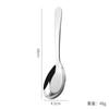 Cuchara de acero inoxidable 304 cuchara de mesa para el hogar cuchara plana cuchara grande comedor cuchara para estudiantes cuchara redonda cuchara para postre