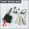 Cilindro de Cerradura para Puerta de Dormitorio, Cilindro de Cerradura Universal para Interiores, Cilindro de Cerradura Multifuncional de Estilo Antiguo con Pestillo Único y Cola