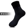Calcetines de nieve nuevos, calcetines cálidos para hombres y mujeres, fabricantes al por mayor, además de calcetines de invierno acolchados de terciopelo.