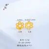 Puzao Color Fuerte que Conserva Oro Chapado Accesorios DIY Base de Flor Pieza de Flor Separador Flor Hueca de Seis Pétalos Pulsera Collar Joyería Jade