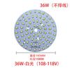 Placa de luz LED5730 SMD 3w5w7w9w12w18w24w36w redonda para luz descendente, placa de modificación de fuente de luz