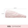 Gorro de Felpa Coral para Secar el Cabello Engrosado Suave Amigable con la Piel Toalla Absorbente Amigable con la Piel Toalla Adulto Gorro de Ducha Baotou Mujeres Venta al por Mayor