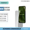 Adecuado para Fairphone6 Teléfono Móvil Fair Película Templada Transparente Alta Definición Pantalla Completa Película de Privacidad Ojo de Águila Película de Lente Transparente