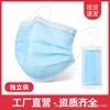 Mascarillas Desechables de Tres Capas Empaquetadas Individualmente, Mascarillas Protectoras para Adultos de Tela No Tejida con Filtro Melt-Blown, 10 Piezas Por Bolsa, Envío Directo Disponible