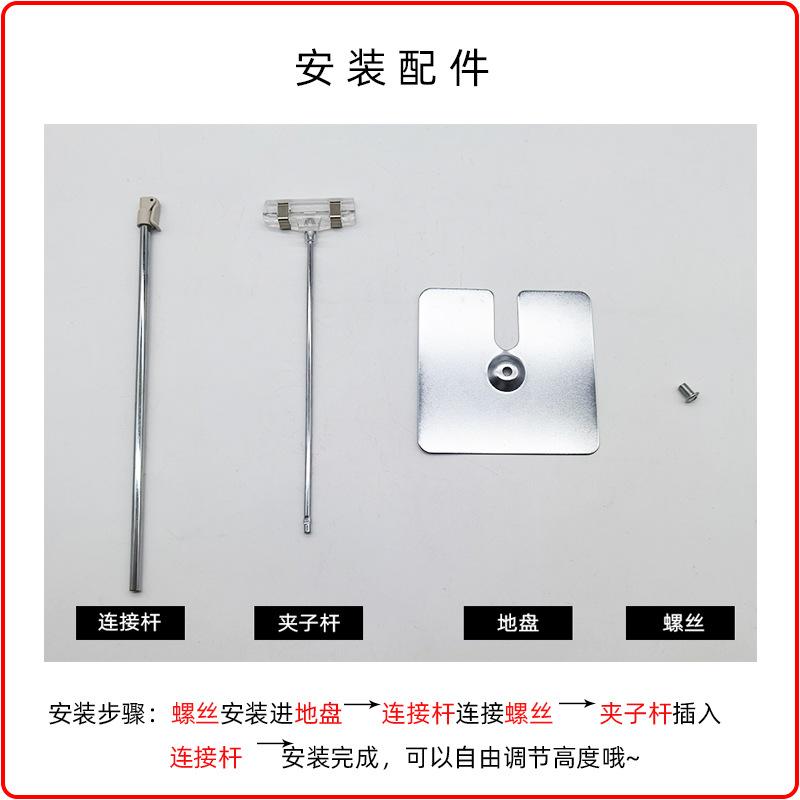 安装配件.jpg
