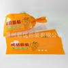 Saco de embalagem de uva Sunshine Rose Saco de uva Jufeng Qingwang saco de barco especial Saco de uva vermelha Qingti Saco de uva de jasmim