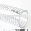 Tubo de sucção resistente a alta temperatura 160 graus PVC transparente tubo de arame de aço espessado mangueira de arame de aço plástico não manchado resistente ao desgaste