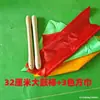 Baquetas de madera maciza, baquetas para gongs y tambores de guerra, baquetas grandes para tambores de danza, baquetas para tambor de cintura de adulto y niño, pañuelo cuadrado de seda roja para baile cuadrado