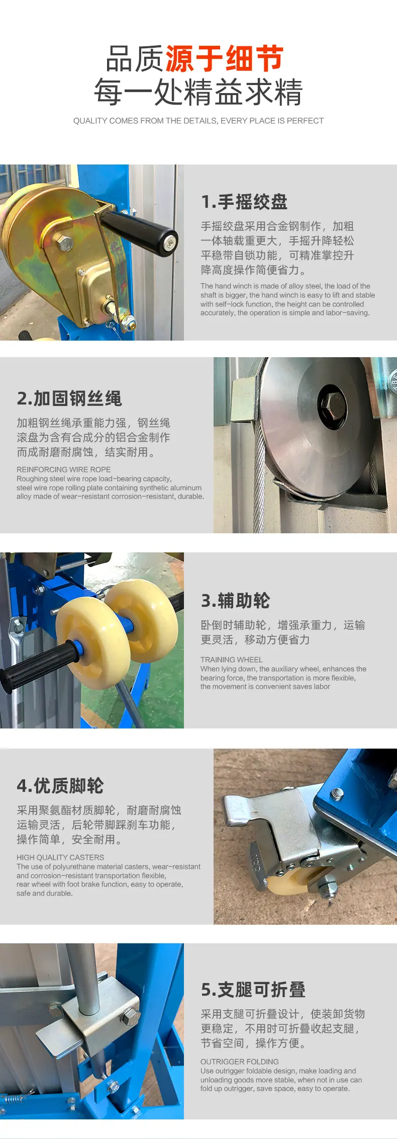 详情_10.jpg