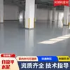 Fabricante de cemento autonivelante vende al por mayor cemento autonivelante a base de cemento para pisos residenciales y comerciales, ofreciendo subcapa de secado rápido