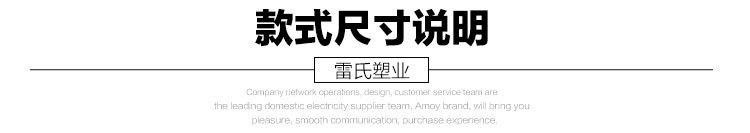 塑料袋描述图_02