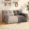 Sofá de Tela Sala de Estar Apartamento Pequeño Taburete Suave Habitación de Alquiler Tatami Área de Descanso Sofá Perezoso Multifuncional
