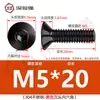 Tornillo de cabeza avellanada hexagonal de acero inoxidable 304 negro, tornillo de cabeza plana hexagonal, tornillo galvanizado negro M3M4M5mm