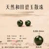8A Jade Natural de Hetian de Xinjiang Cuentas Sueltas de Alta Calidad para Pulsera Accesorios de Pulsera DIY Cuentas de Jade