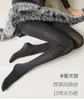 Meias Aurora Veludo Quente Espessas de Seda Preta Brilho Oleoso Calças Legging Modeladoras de Micropressão 90D Meias de Princesa Meias Base Femininas Outono/Inverno