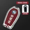 Adequado para capa de chave BMW série 7 730li740 novo x5x6x7 fivela 530Le carro série 6 630GT bolsa concha