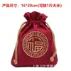 En stock bolsa de brocado al por mayor bolsa Wenwan empaque de tela bordado almacenamiento bolsa de lino tamaño extra grande con cordón Bolsa de la Suerte