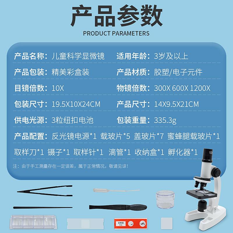 显微镜主图4.jpg