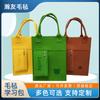 Vendas Diretas da Fábrica Bolsa de Feltro Espesso para Aulas Particulares Bolsa Portátil para Estudantes Bolsa de Feltro de Grande Capacidade Bolsa de Feltro para Aulas Particulares Bolsa Escolar de Feltro