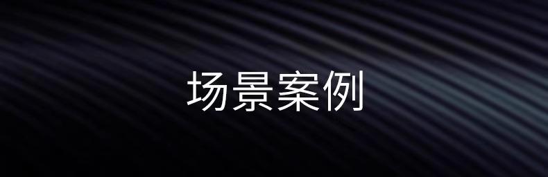 详情图片_07
