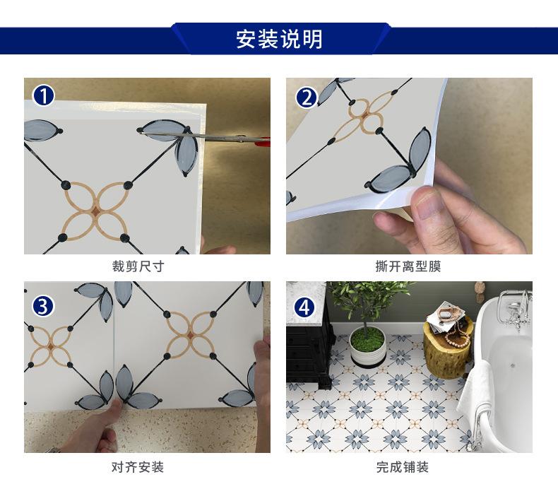 地板贴水泥地地贴厨房自粘仿瓷砖塑料卫生间批发纸铺的防木纹板厕所浴室硅藻吸垫pvc3d墙专用家全革30
