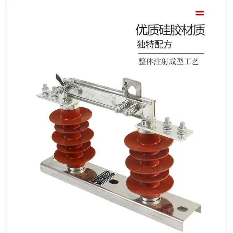 CHKGE HGW9-12-400A 户外高压交流硅胶隔离开