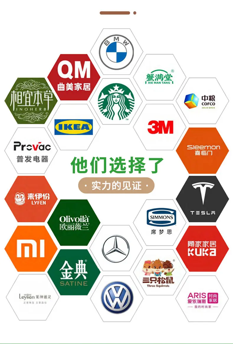 20250403重新优化详情_16.jpg