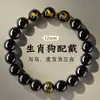 Pulseira de Obsidiana Natural Feminina 2025 Ano do Nascimento da Cobra Pulseira do Zodíaco Três em Um Pulseira de Contas de Buda Masculina