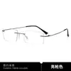 Ciudad Dentro de la Ciudad, Gafas para Miopía Sin Montura de Titanio Puro Estilo Roni Zhou Lin para Mujer, Se Pueden Equipar con Monturas para Gafas de Prescripción Sin Maquillaje