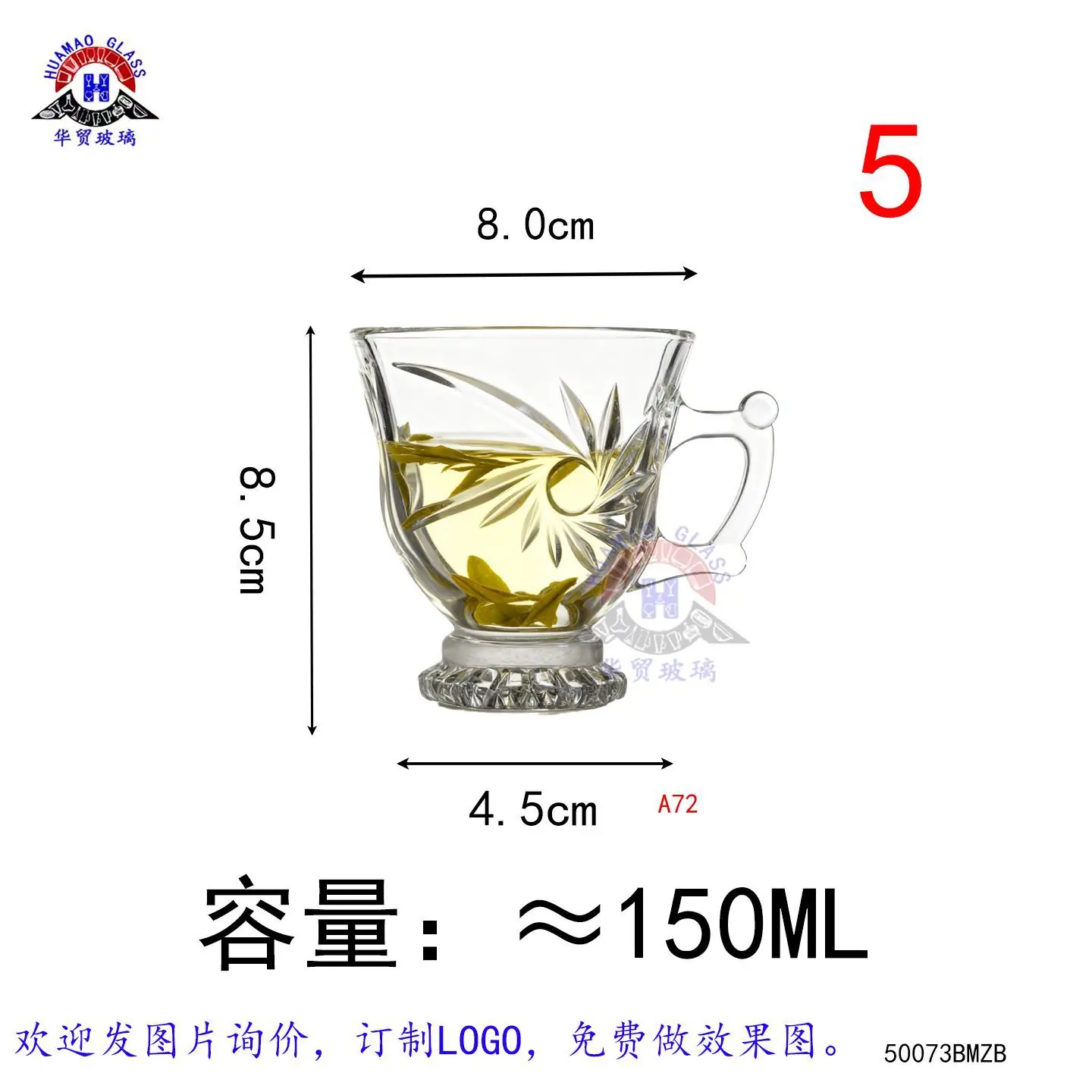小把杯4-BMZB73.jpg