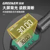 Green Forest Electronics Llave Dinamométrica con Pantalla Digital Alta Precisión Torque Ajuste Rápido Bujía de Motocicleta Kilogramo