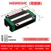 Trilho Guia Linear Deslizador Pista Mesa Deslizante HGH/H15 20 25 30 35 45 55 65 CA/CC Outros
