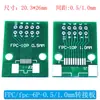 Placa adaptadora FPC/FFC conector de paso de 0.5 mm/1.0 mm a cable plano flexible de conexión directa de 2.54 mm