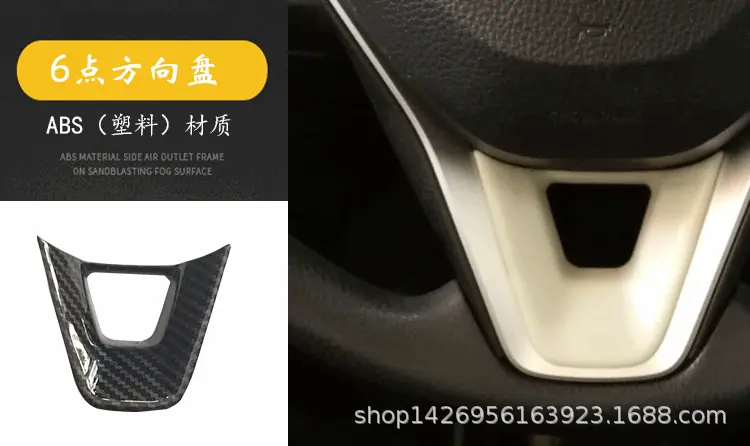 19卡罗拉雷凌内饰_14.gif