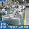 Máquina de lavar ovos automática, multifuncional de fileira dupla, máquina de lavar ovos de ovo estéril, pasta de gergelim, produção e processamento de ovos linha de montagem