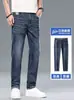 Jeans de Moda para Hombre 2026 Primavera/Verano Corte Recto Ajustado