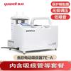 Yijia Kangcheng--Cx01