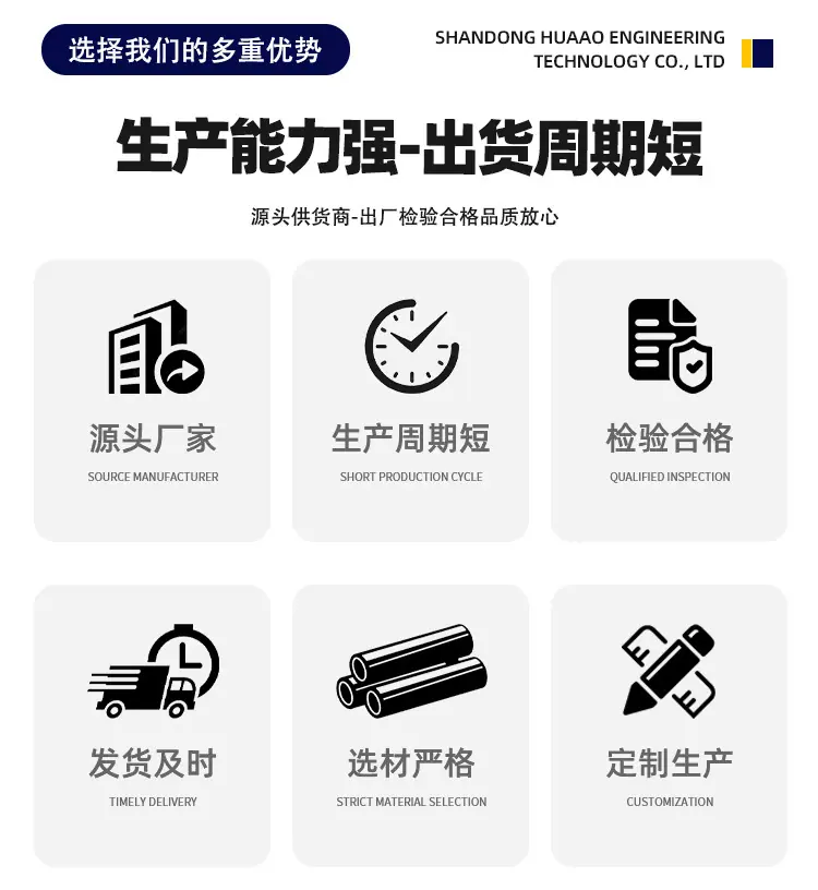 超高分子量聚乙烯板_03.jpg