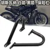 Adequado para motocicleta HUSQVARNA Huswana seta branca/seta preta 401 2021 para-choque anti-queda