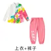 Disfraces de Animación para Niños Niños y Niñas Ropa de Desempeño para Eventos Deportivos de Primaria Camisa Tie-dye Floral Conjunto de Otoño