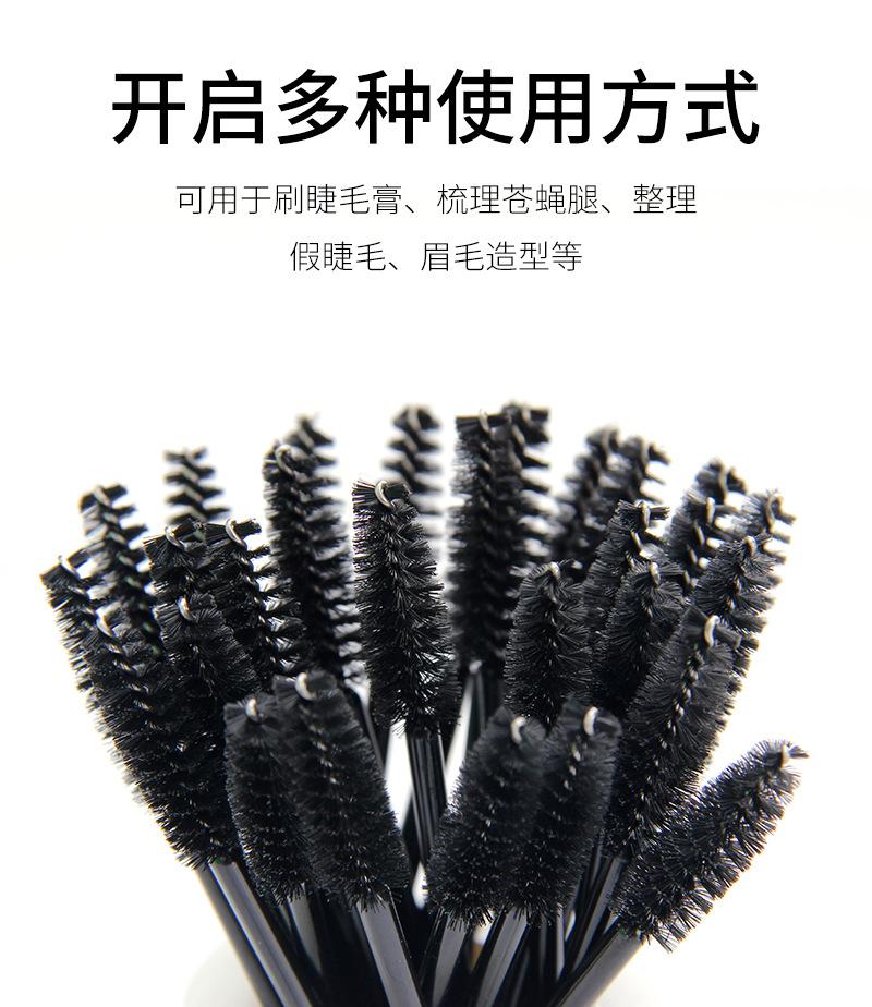 睫毛小卷刷7.jpeg