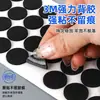Cinta Adhesiva de Espuma Eva Engrosada Negra y Blanca de 3m Anticolisión Amortiguadora Adhesivo Unilateral Impermeable